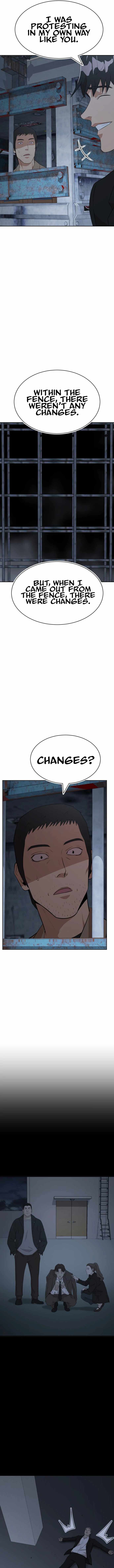 Company Grievance Squad Chapter 22 - Page 15