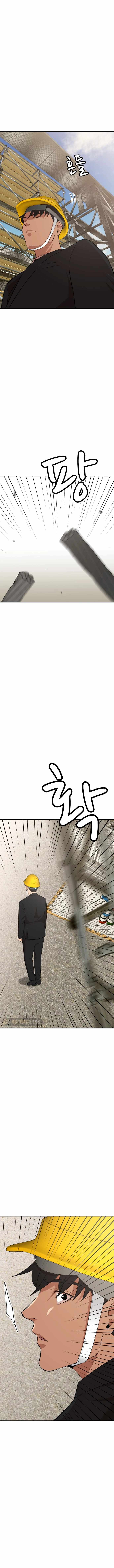 Company Grievance Squad Chapter 22 - Page 21