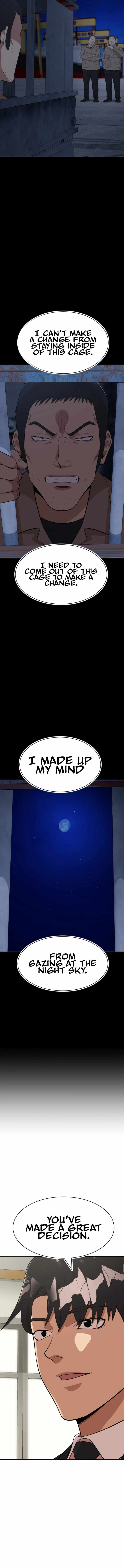 Company Grievance Squad Chapter 23 - Page 10