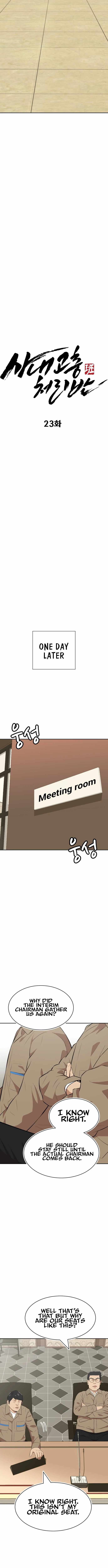 Company Grievance Squad Chapter 23 - Page 13