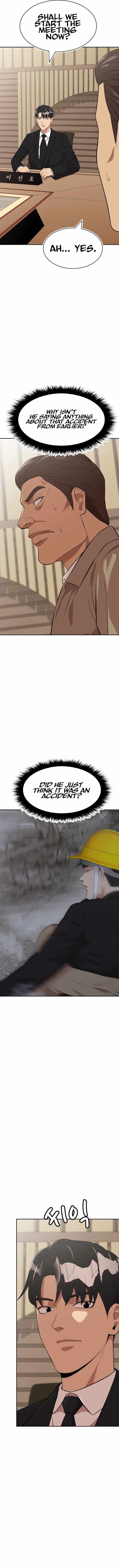 Company Grievance Squad Chapter 23 - Page 16