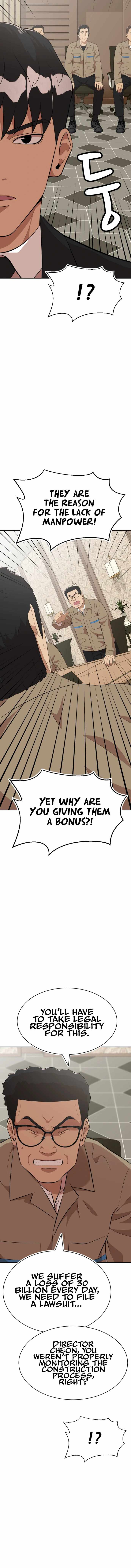 Company Grievance Squad Chapter 23 - Page 21