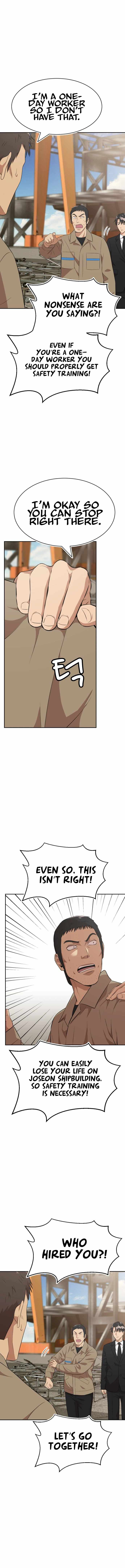Company Grievance Squad Chapter 23 - Page 4