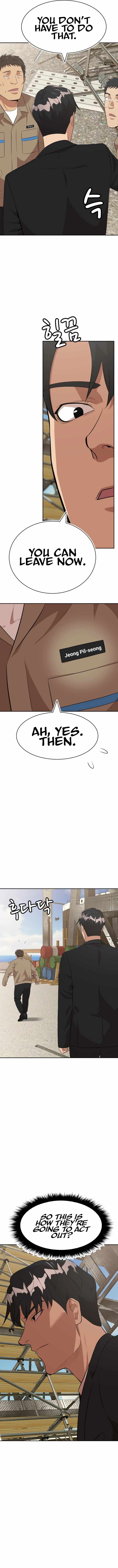 Company Grievance Squad Chapter 23 - Page 5