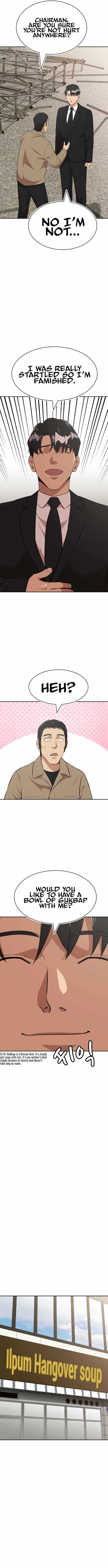 Company Grievance Squad Chapter 23 - Page 6