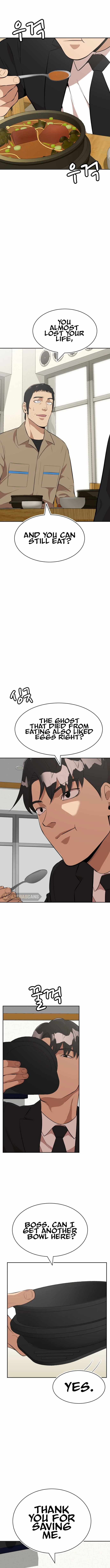 Company Grievance Squad Chapter 23 - Page 7