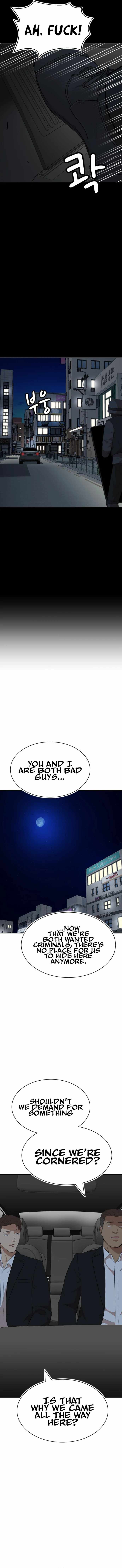 Company Grievance Squad Chapter 24 - Page 14