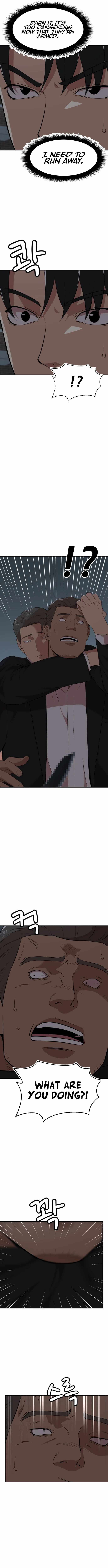 Company Grievance Squad Chapter 24 - Page 18