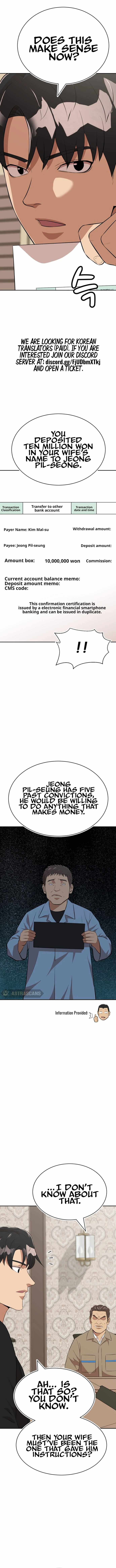 Company Grievance Squad Chapter 24 - Page 3