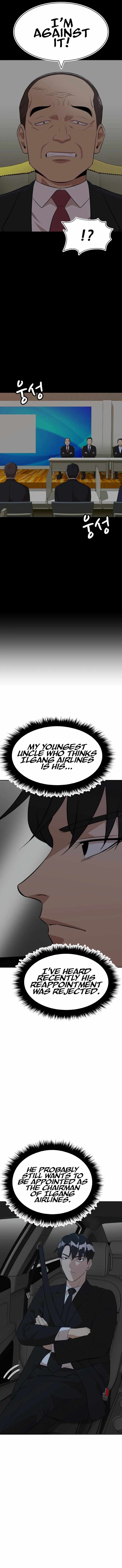 Company Grievance Squad Chapter 25 - Page 12