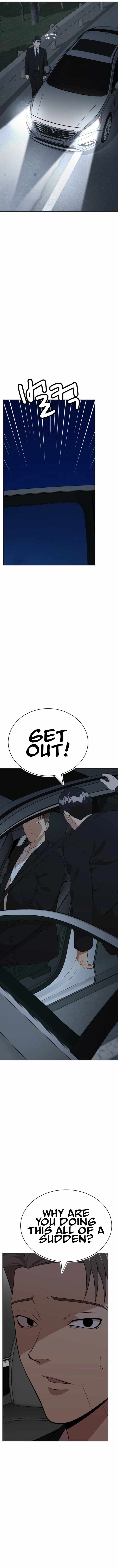 Company Grievance Squad Chapter 25 - Page 15