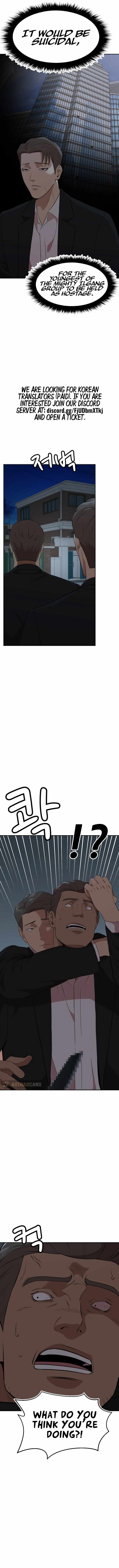Company Grievance Squad Chapter 25 - Page 3