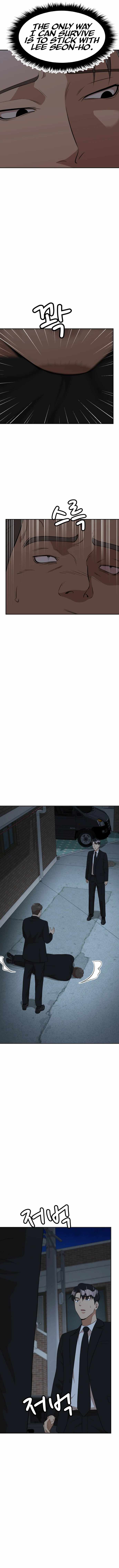 Company Grievance Squad Chapter 25 - Page 4