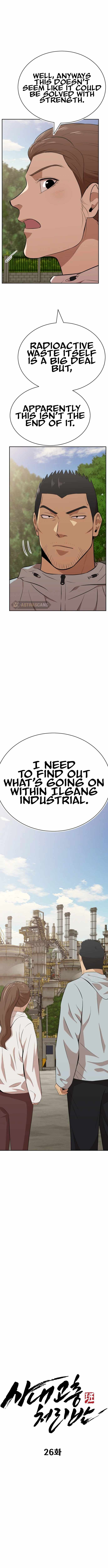 Company Grievance Squad Chapter 26 - Page 12