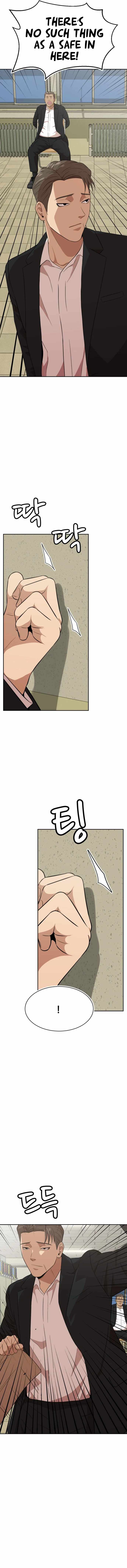 Company Grievance Squad Chapter 26 - Page 17