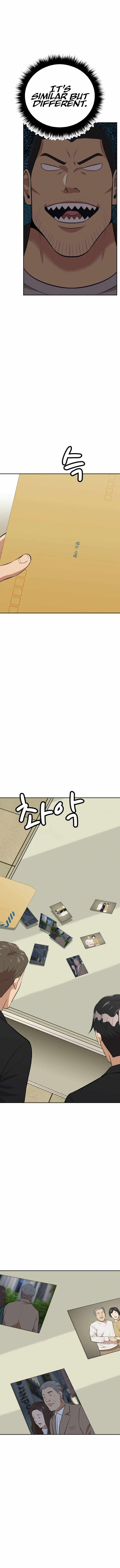 Company Grievance Squad Chapter 26 - Page 21