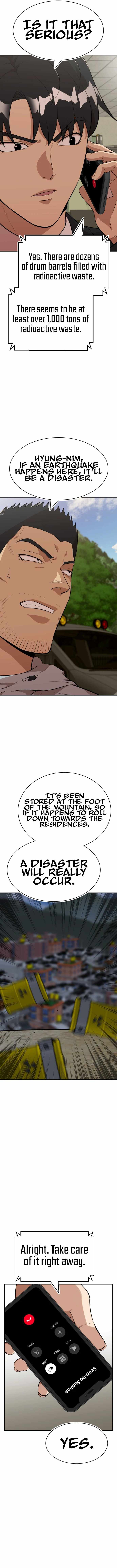 Company Grievance Squad Chapter 26 - Page 7