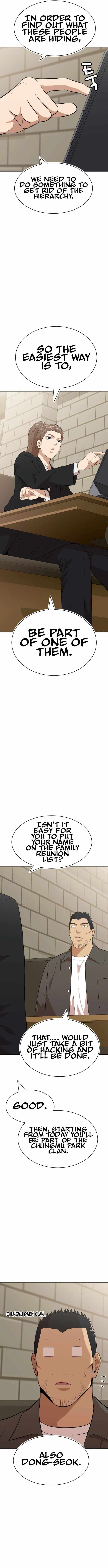 Company Grievance Squad Chapter 27 - Page 17