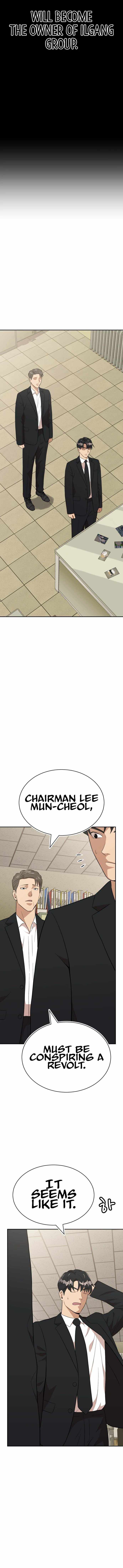 Company Grievance Squad Chapter 27 - Page 4