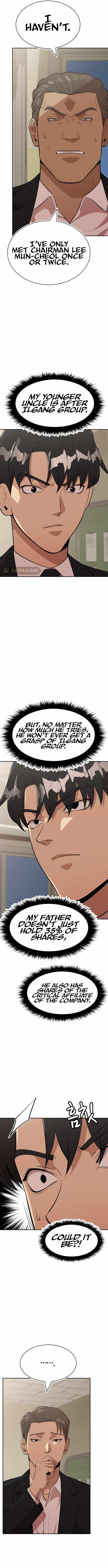 Company Grievance Squad Chapter 27 - Page 6