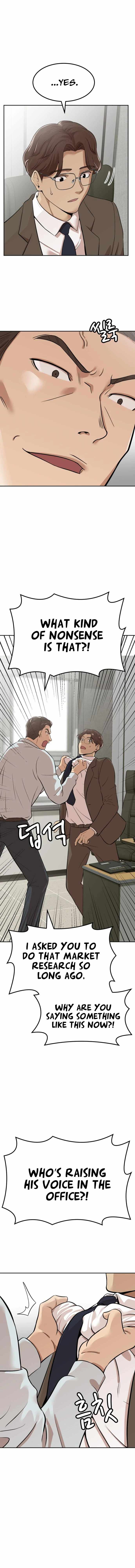 Company Grievance Squad Chapter 3 - Page 12