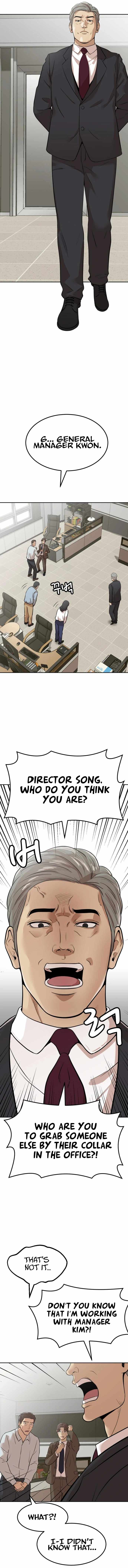 Company Grievance Squad Chapter 3 - Page 13