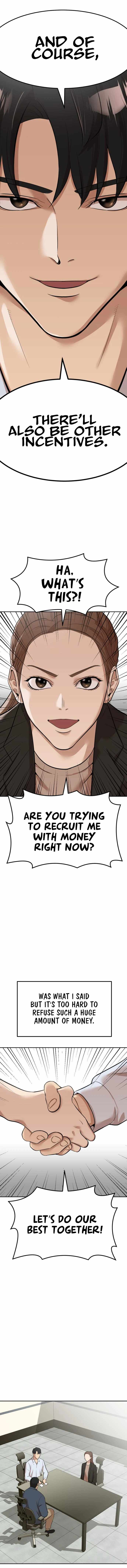 Company Grievance Squad Chapter 3 - Page 25