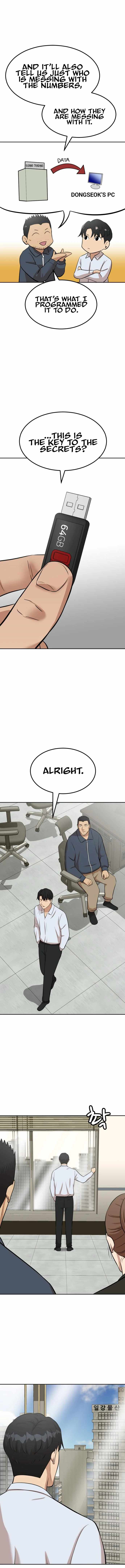 Company Grievance Squad Chapter 3 - Page 33