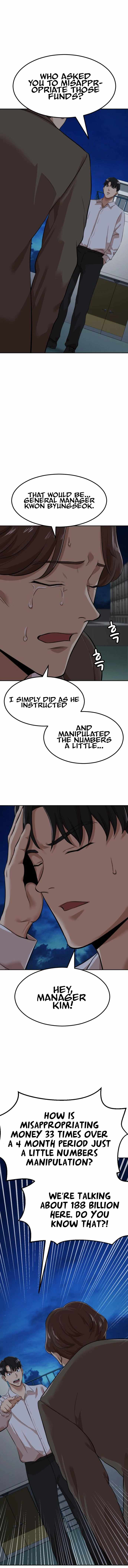 Company Grievance Squad Chapter 4 - Page 24