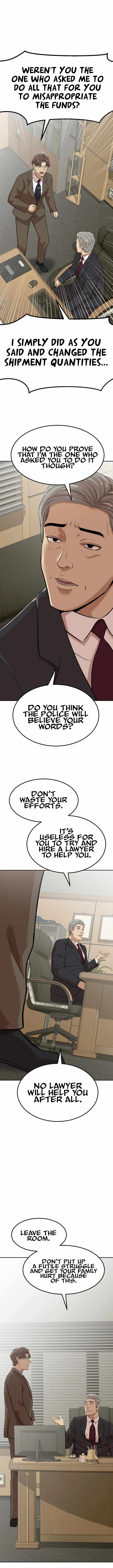 Company Grievance Squad Chapter 4 - Page 31