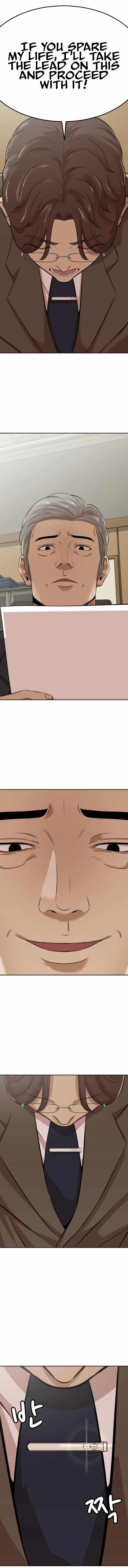 Company Grievance Squad Chapter 4 - Page 33