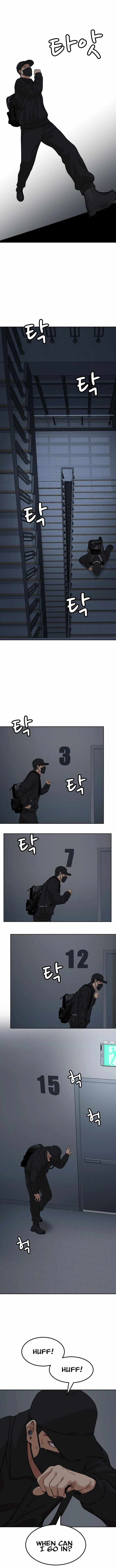 Company Grievance Squad Chapter 4 - Page 6