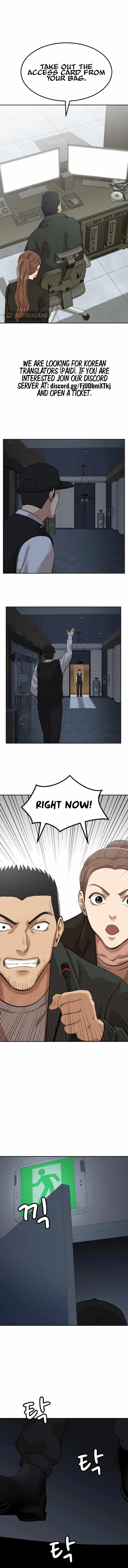 Company Grievance Squad Chapter 4 - Page 7
