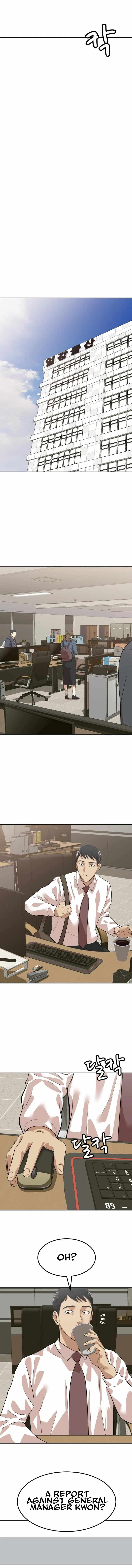 Company Grievance Squad Chapter 5 - Page 12