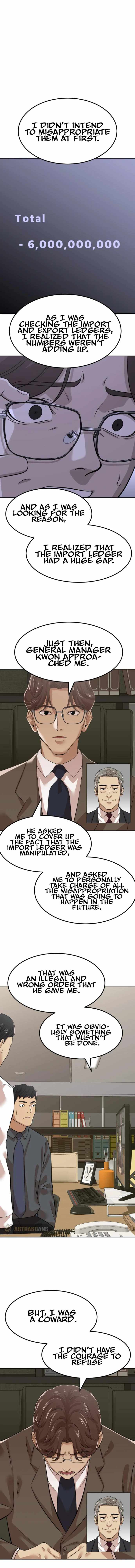 Company Grievance Squad Chapter 5 - Page 15