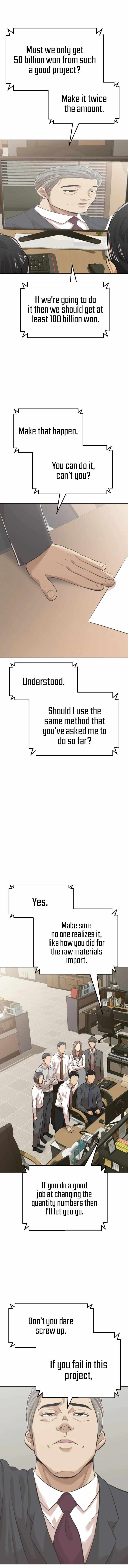 Company Grievance Squad Chapter 5 - Page 18