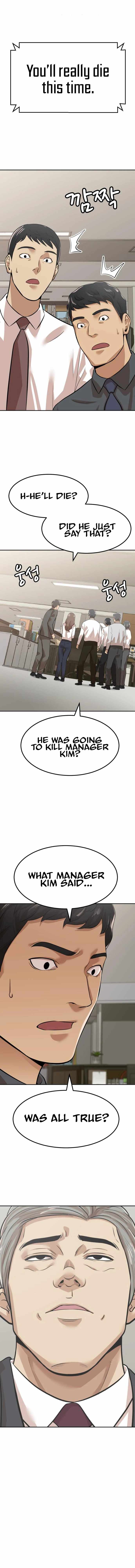 Company Grievance Squad Chapter 5 - Page 19