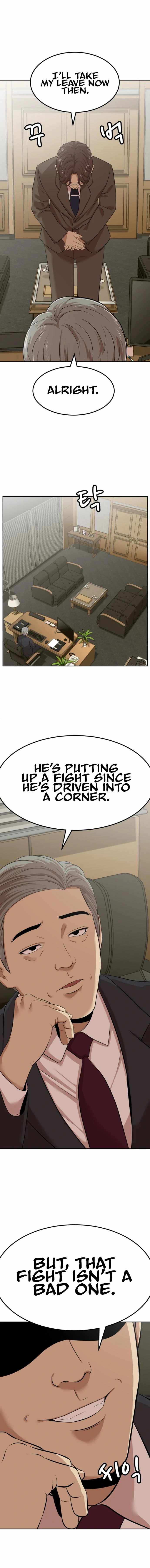 Company Grievance Squad Chapter 5 - Page 2