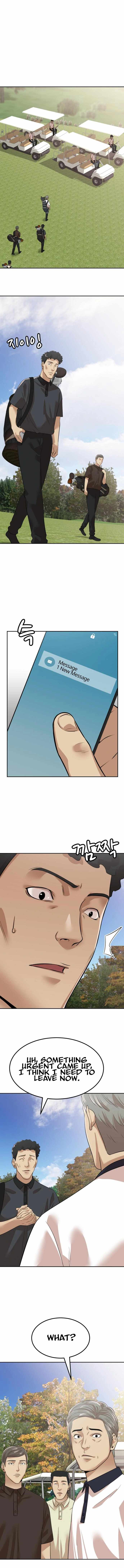 Company Grievance Squad Chapter 5 - Page 21