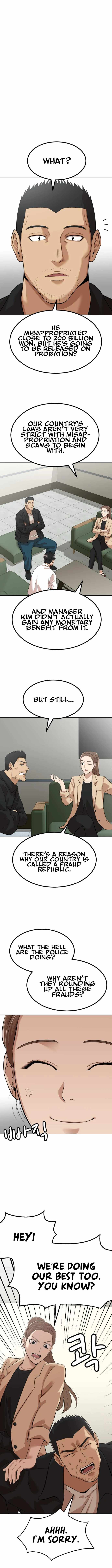 Company Grievance Squad Chapter 5 - Page 29
