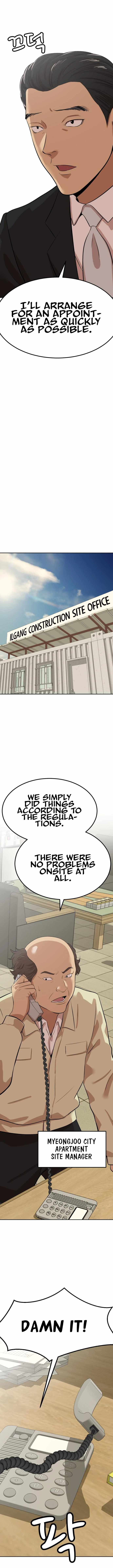 Company Grievance Squad Chapter 6 - Page 20