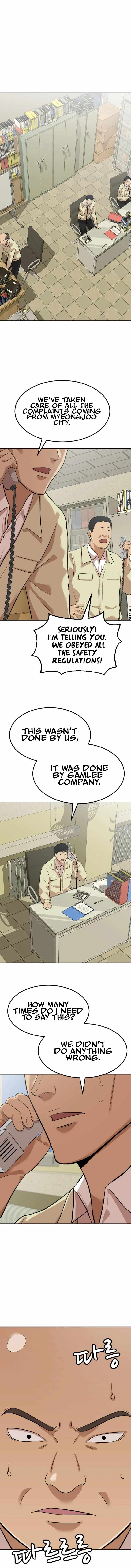 Company Grievance Squad Chapter 6 - Page 21