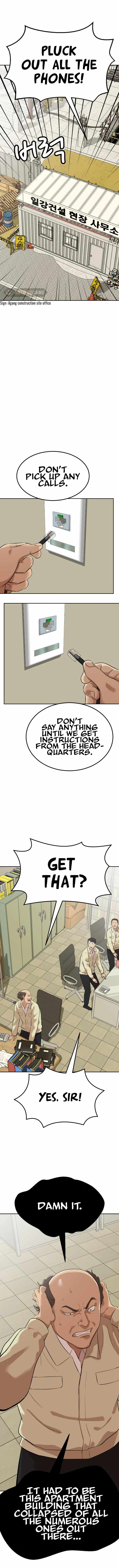 Company Grievance Squad Chapter 6 - Page 22