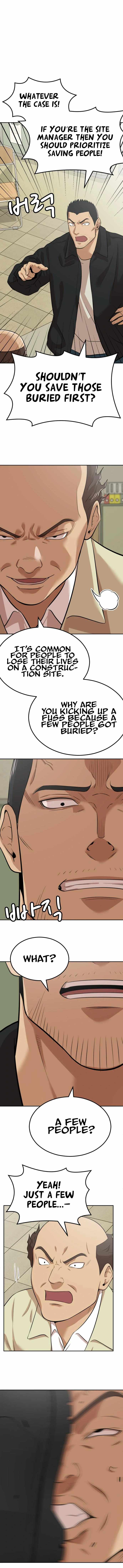 Company Grievance Squad Chapter 6 - Page 31