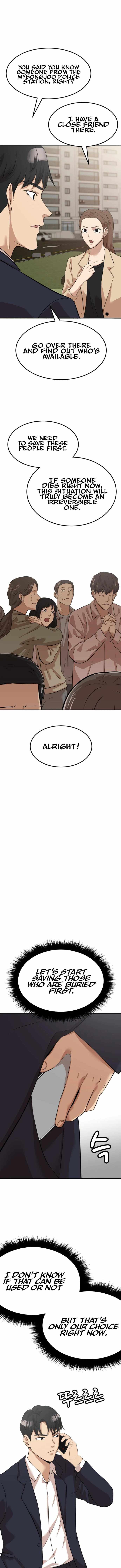 Company Grievance Squad Chapter 6 - Page 9