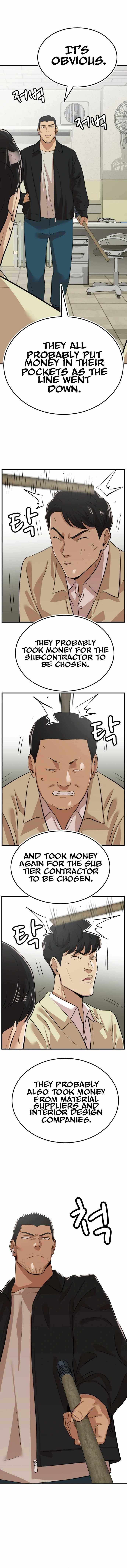 Company Grievance Squad Chapter 7 - Page 14