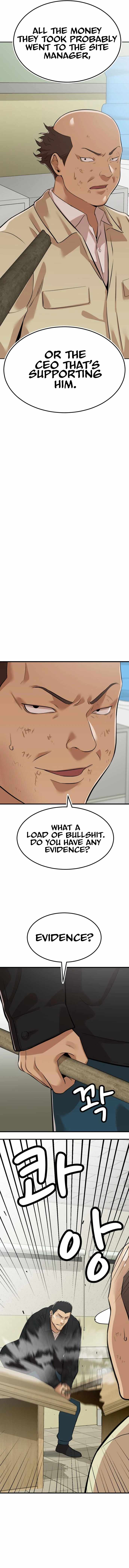 Company Grievance Squad Chapter 7 - Page 15