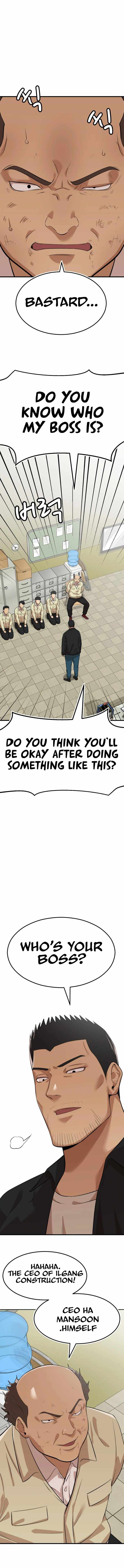 Company Grievance Squad Chapter 7 - Page 2