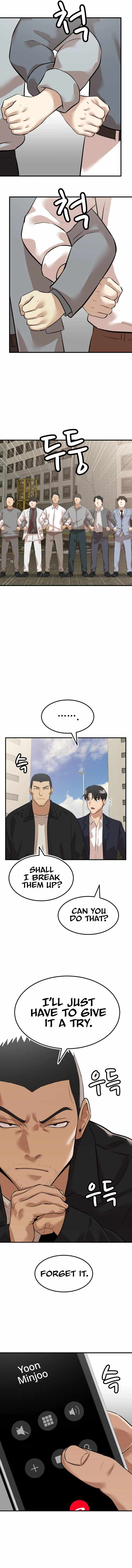 Company Grievance Squad Chapter 7 - Page 25