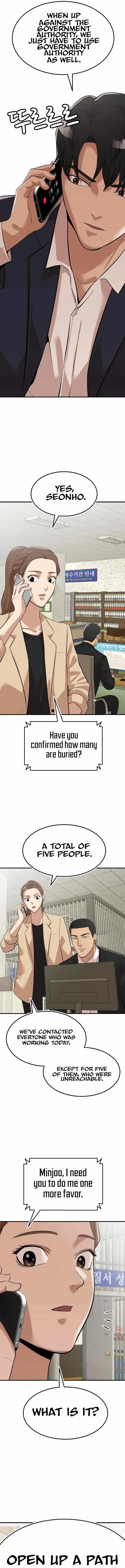 Company Grievance Squad Chapter 7 - Page 26